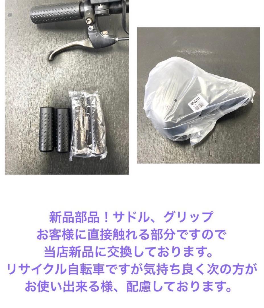 1年保証 送料無料　パナソニック　ギュット 20インチ　白色　電動アシスト自転車