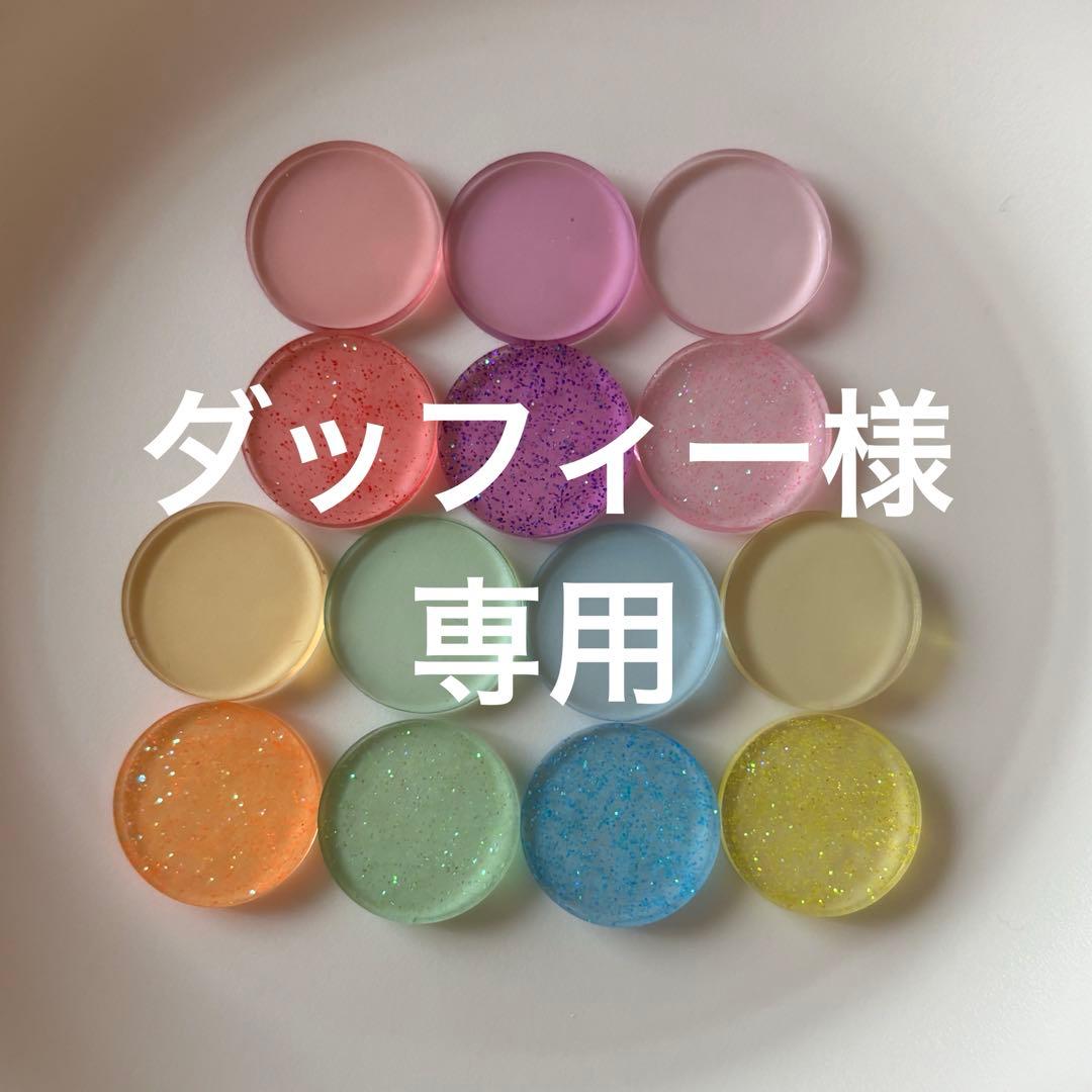 ダッフィー