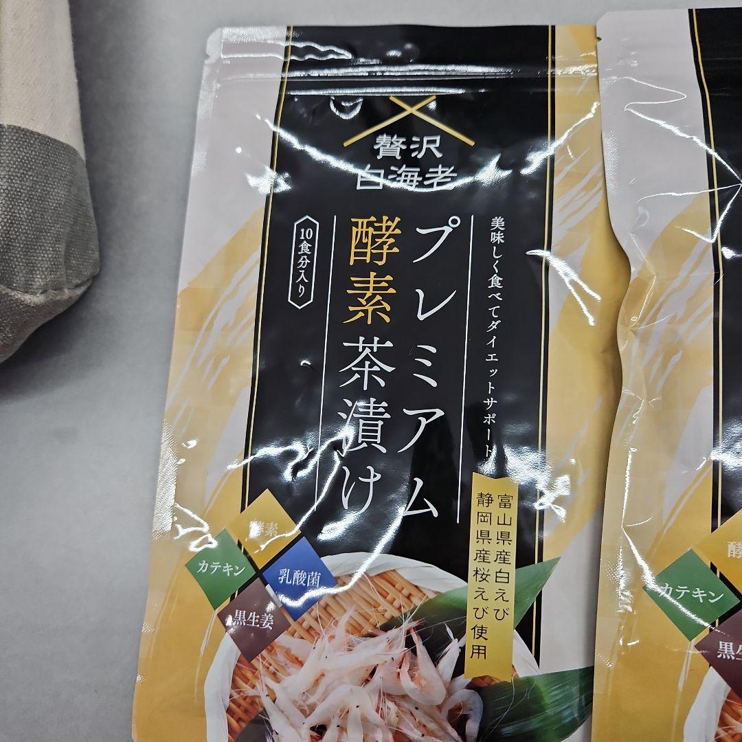 プレミアム酵素茶漬け 10食入り 3個セット