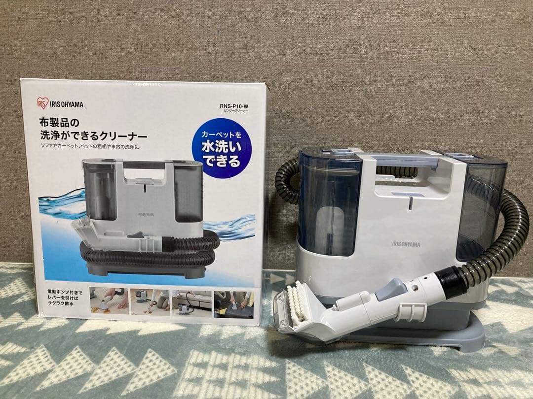 ★旅人さま専用★アイリスオーヤマ　リンサークリーナー　2023年製