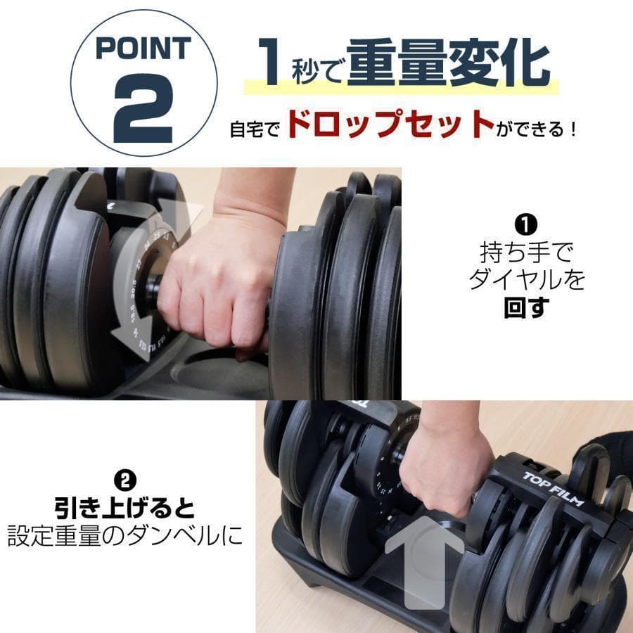 B2883離島専用可変式ダンベル 40kg 単品 17段階調節