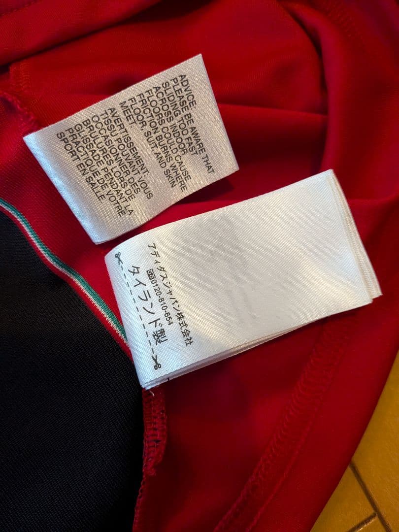 adidas Milan12/13ユニフォーム長袖CL用No.18モントリーボ