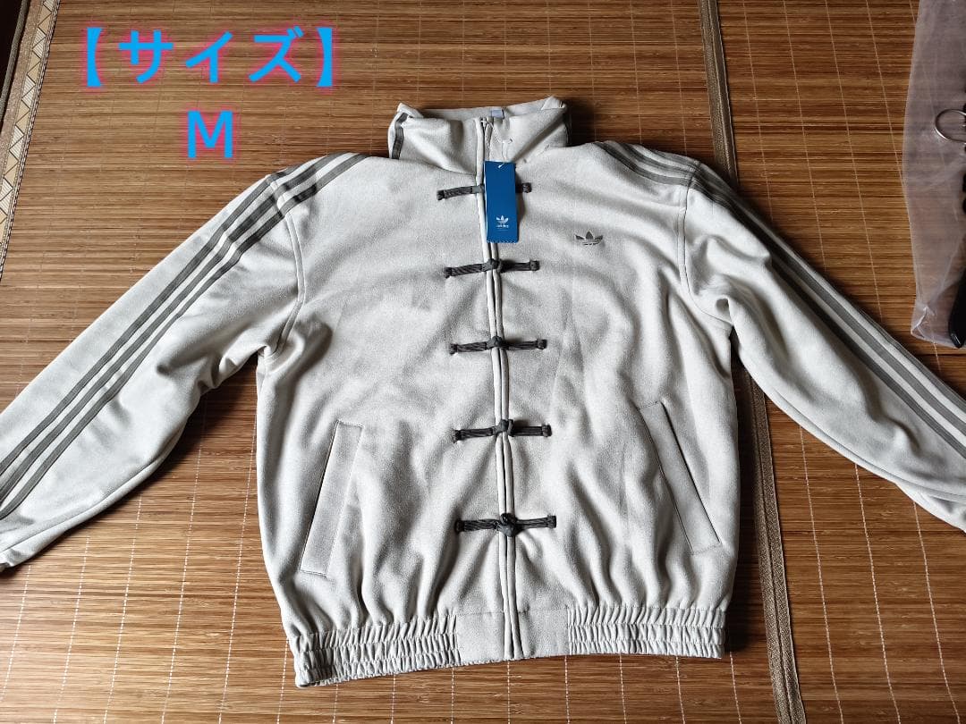 新品 アディダス 中国限定 蛇年トラックジャケット ホワイト サイズ M