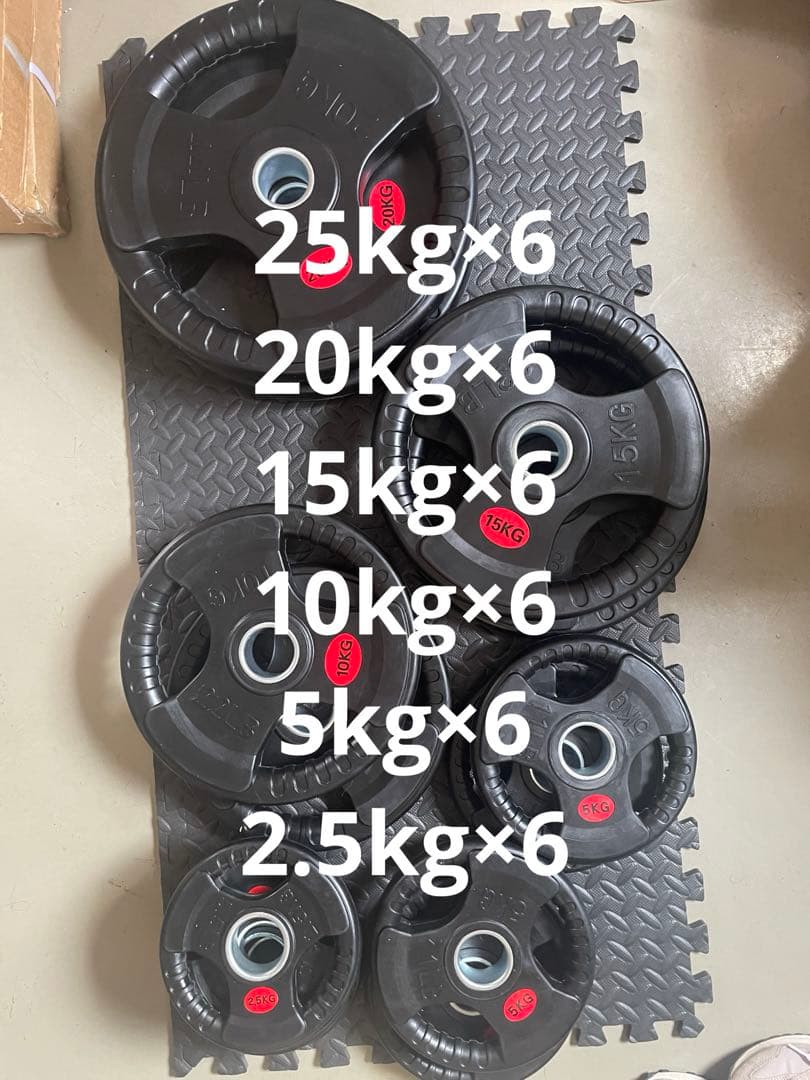 バーベルプレート ［465kgセット］ラバー オリンピックシャフト Φ50mm
