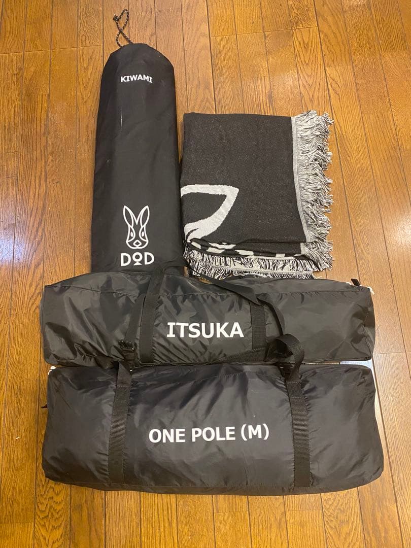 【早い者勝ち超お得】DOD テント&タープなど　7点セット