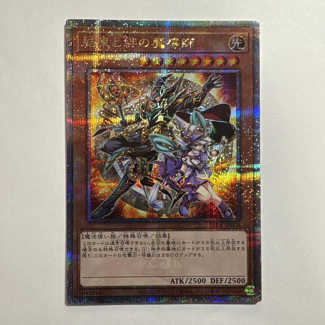 遊戯王