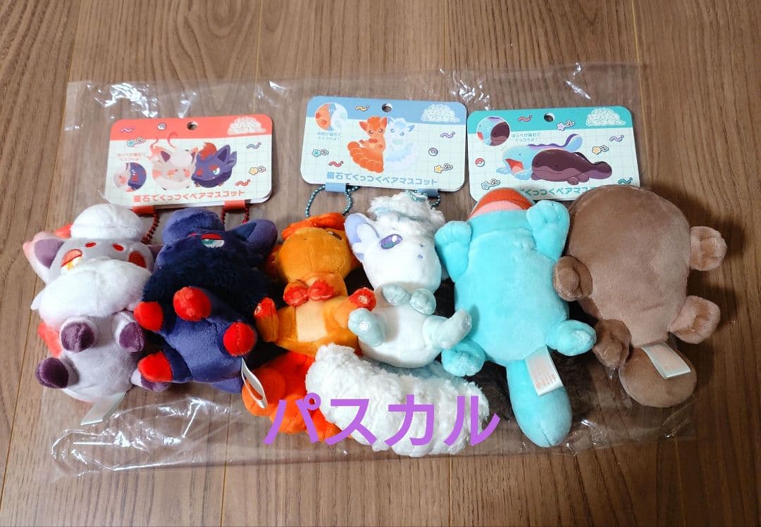 ポケモンセンター　ポケセン　限定　磁石でくっつくペアマスコット　マスコット