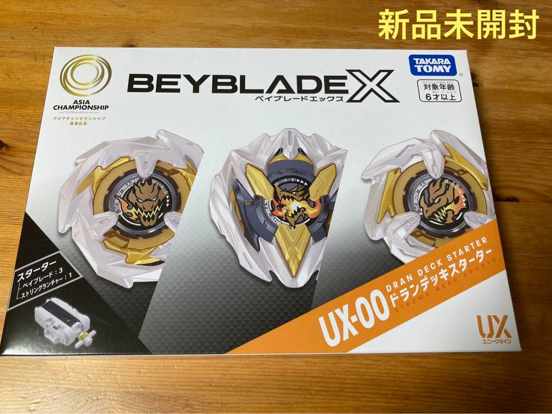 ベイブレードX UX-00 アジアチャンピオンシップ ドランデッキスターター