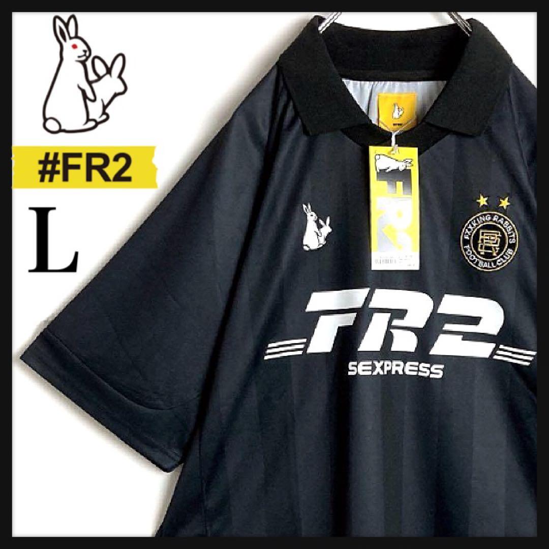 【新品タグ付き】FR2★センターロゴ ゲームシャツ サッカー 即完売L 入手困難