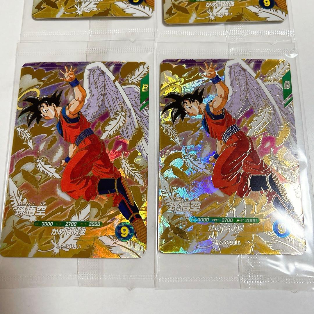 【4セット】ドラゴンボールスーパーダイバーズ　天使悟空 プロモ 未開封