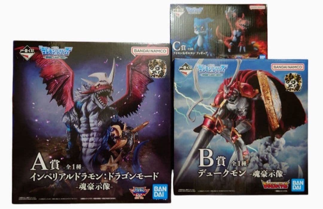 デジモン 一番くじ インペリアルドラモン ドラゴンモード デュークモン 魂豪示像