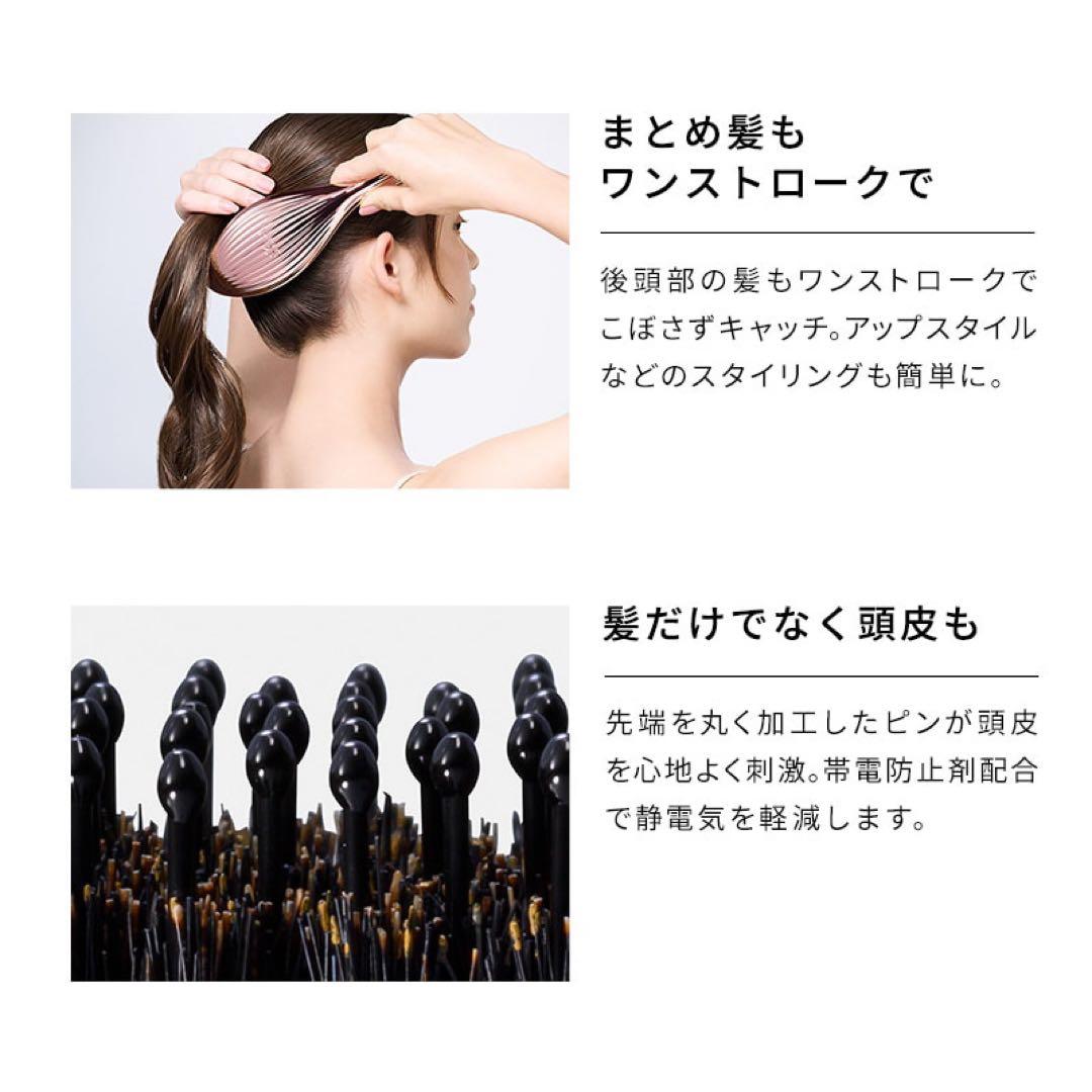ReFa エールブラシレイ（ローズゴールド）