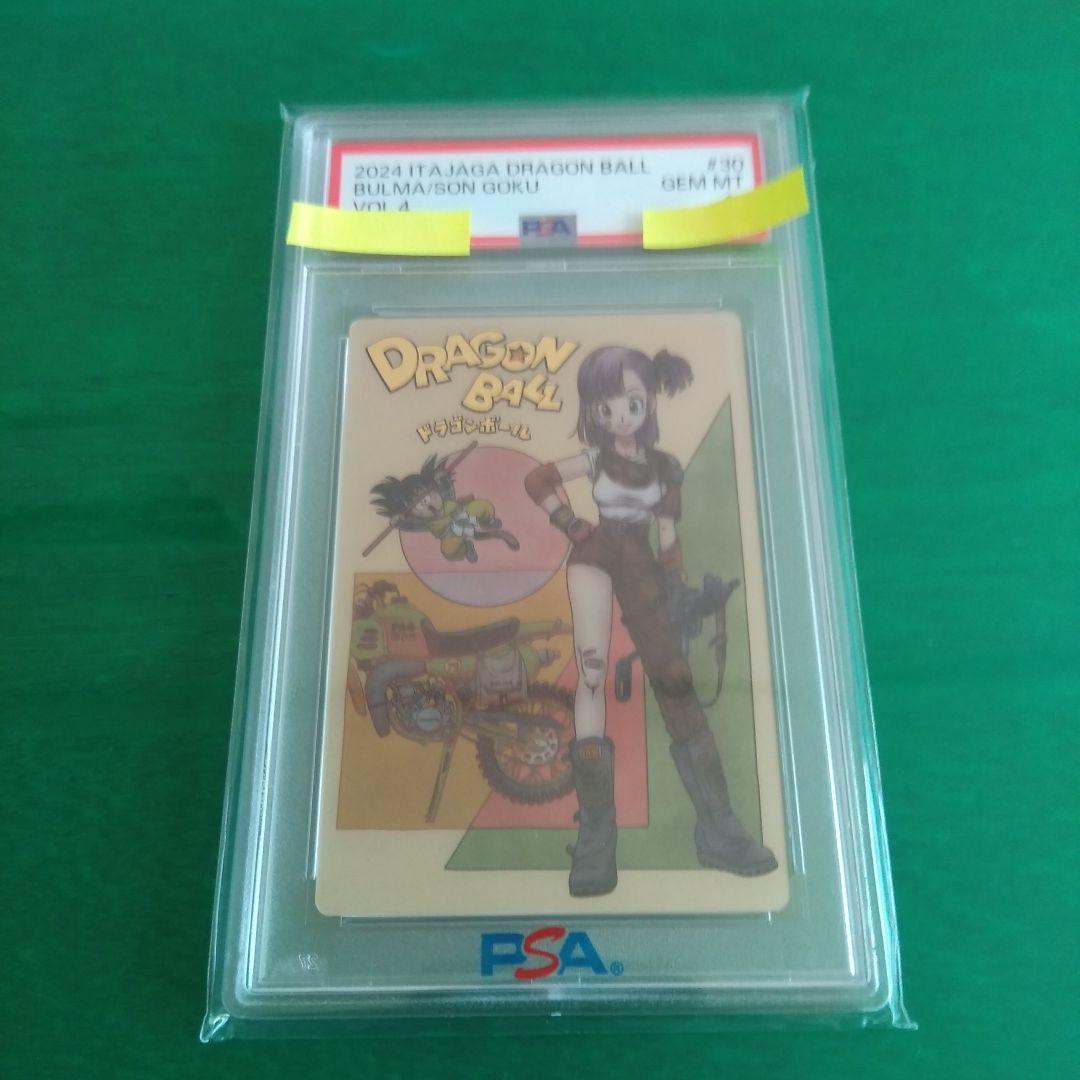 ドラゴンボール イタジャガ シークレット ブルマ&孫悟空Vol.4 PSA10