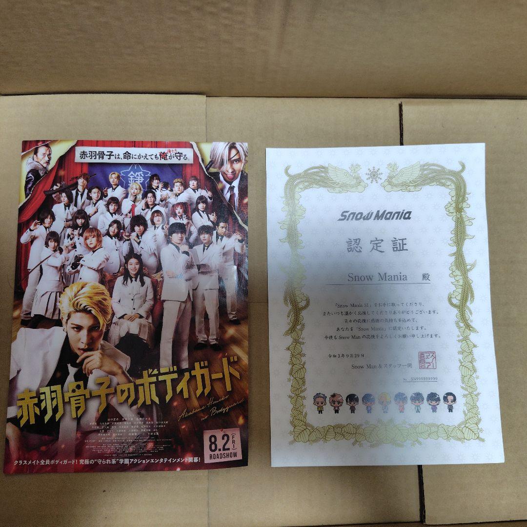 Man CD　dvd　ブルーレイ　おまけ付き　グッズセット