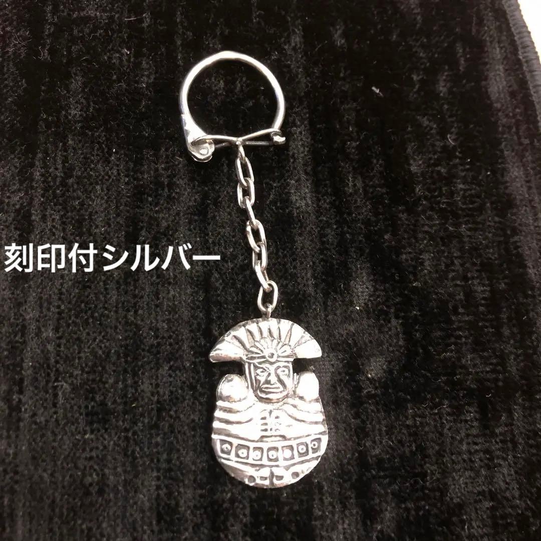 超レア☆アステカ　スターリングシルバー　キーホルダー