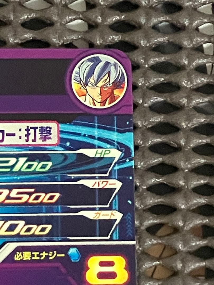 Mm5-sec p 孫悟空