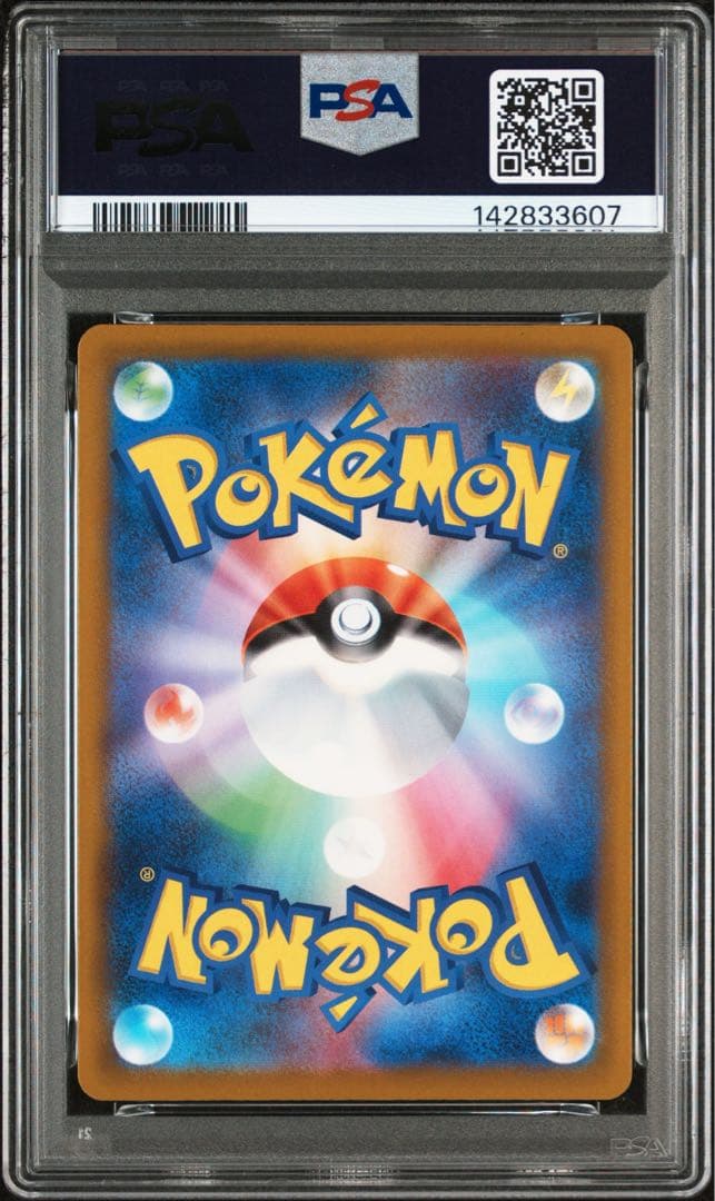 【PSA10】ポケモンカード　中国語　箔押し　エラー　メガルチャブルex MA