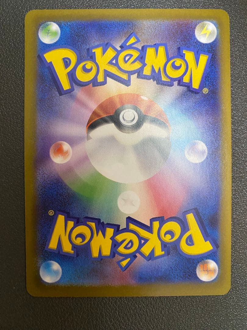 メイのはげましSAR ポケモンカード　ムニキスゼロ