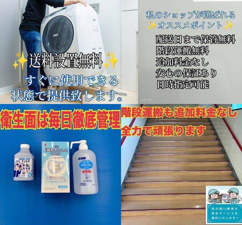 C067 送料設置無料　アクア　人気モデル　大型冷蔵庫　201L