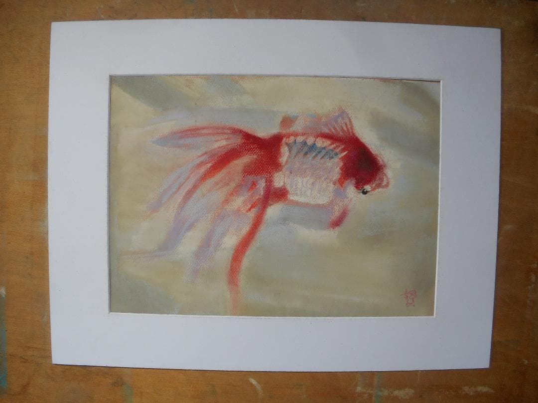 金魚