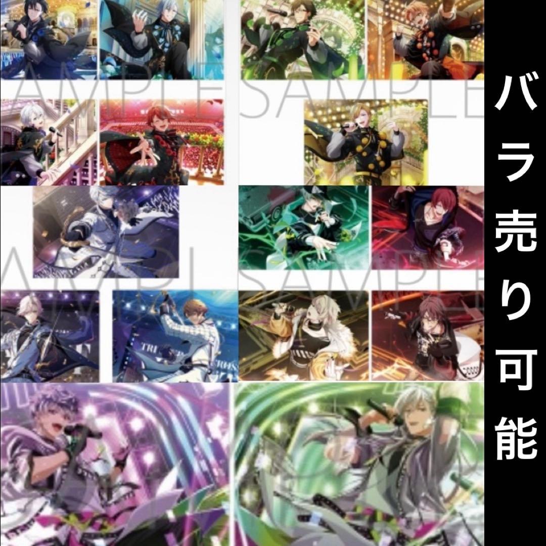 アイドリッシュセブン　クリアファイル　衣装展　単独ライブ