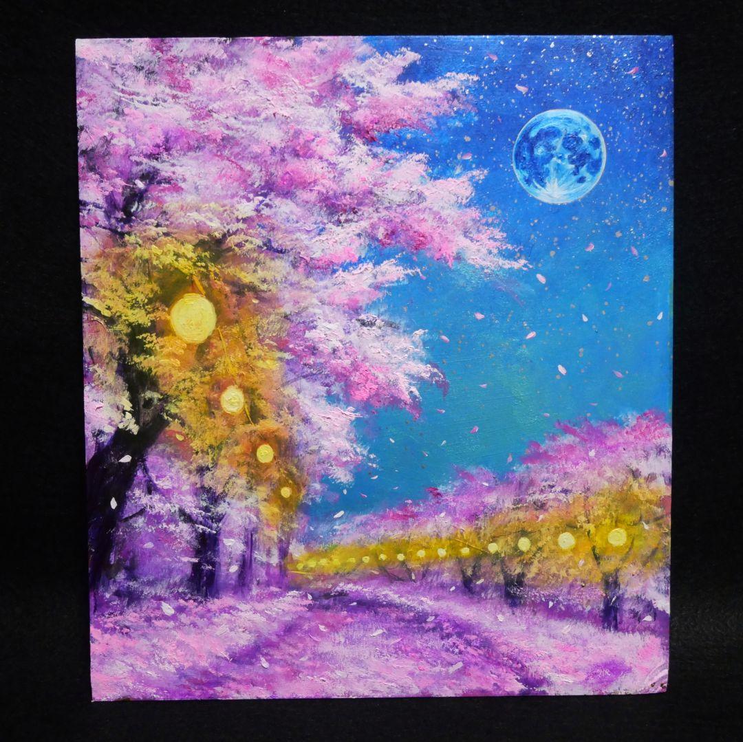 油絵 油彩 油彩画 絵 絵画【夜桜と青い満月】