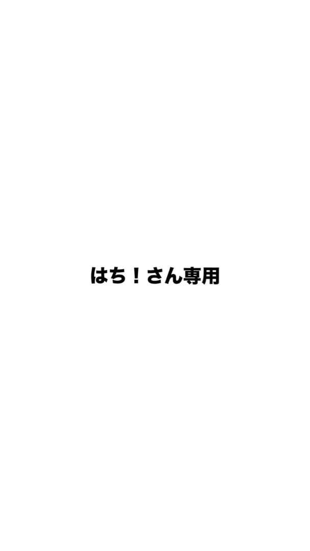聖和学園　練習着