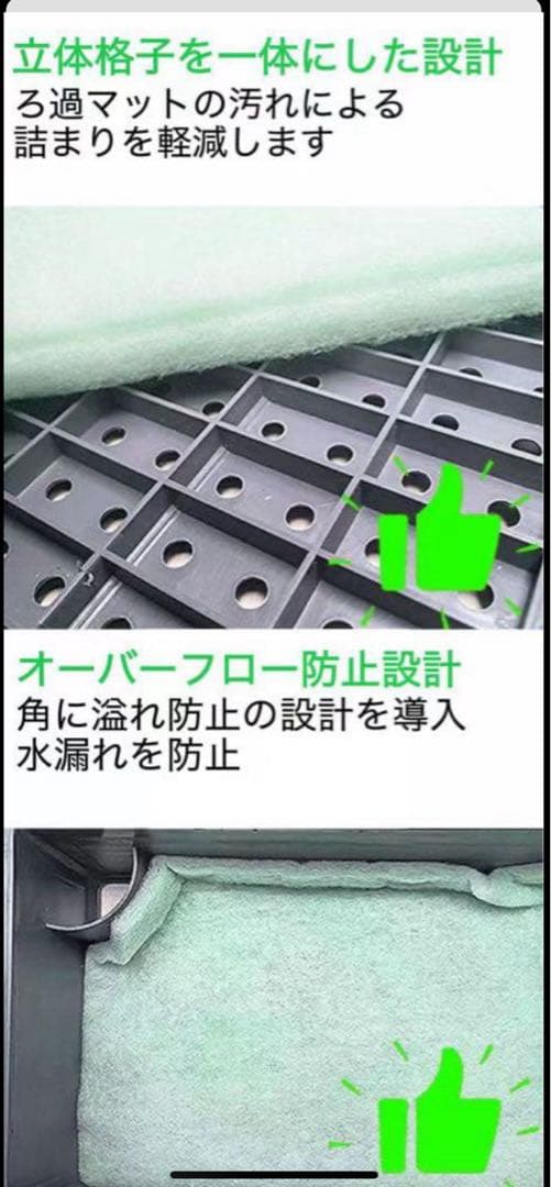 お任せ高性能濾過材2段付き2種以上　水槽用万能フィルター 外部式飼育濾過装置器