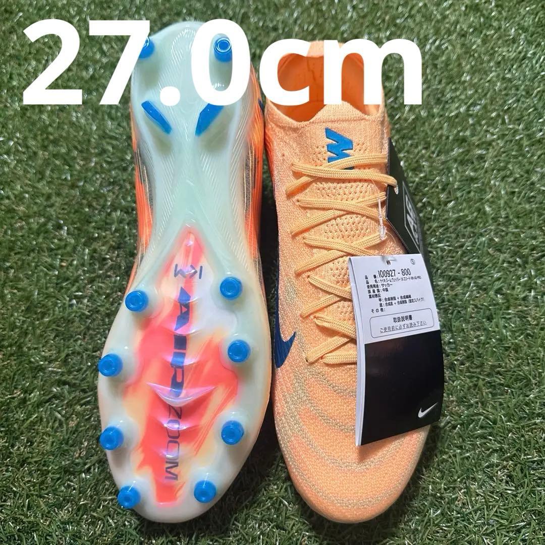 NIKE マーキュリアルヴェイパー16 ELITE AG 27cm 472