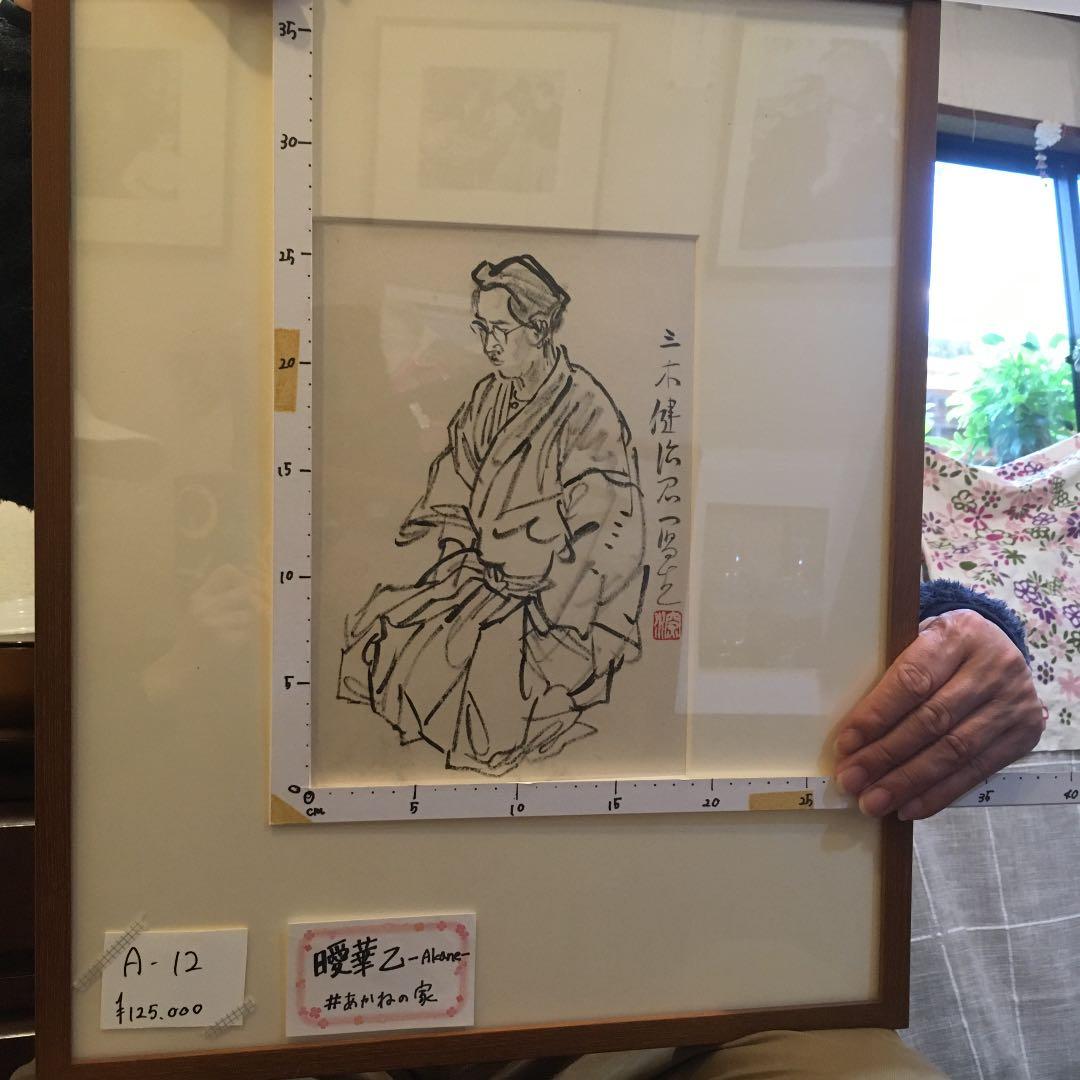 伊藤深水　A-12