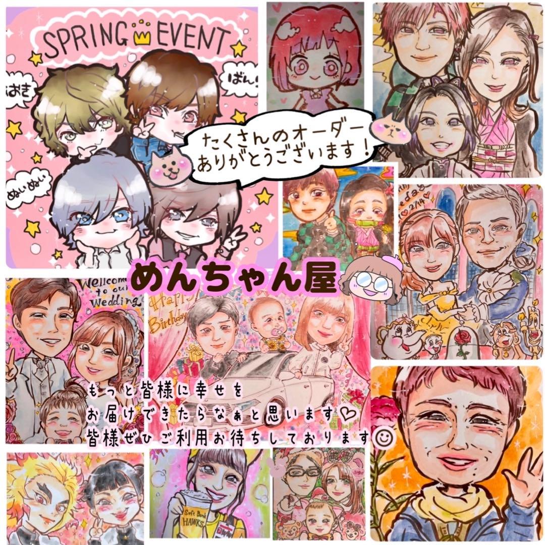 ＊ K.horse様 似顔絵オーダー ご購入専用ページ ＊