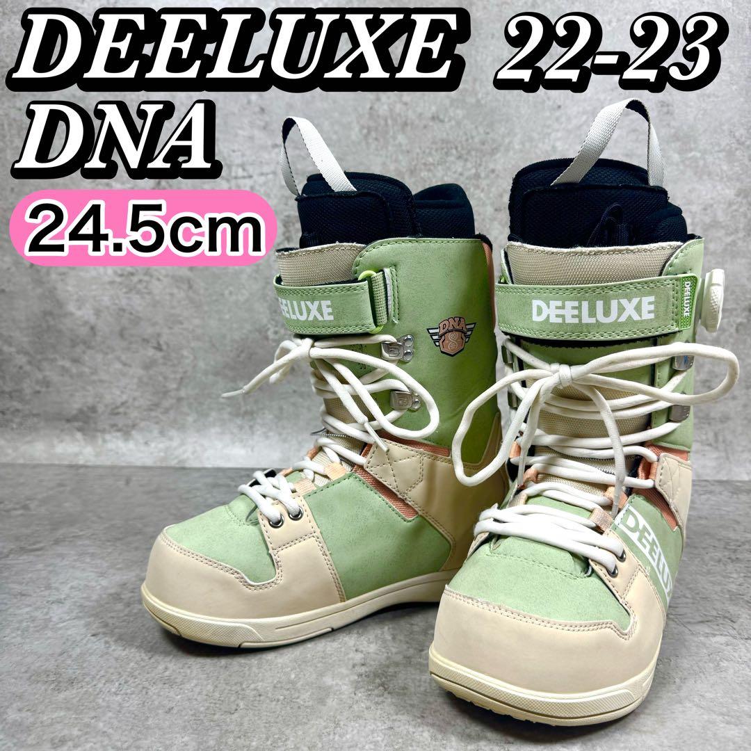 【美品】DEELUXE DNA 24.5cm 22-23モデル パステルカラー