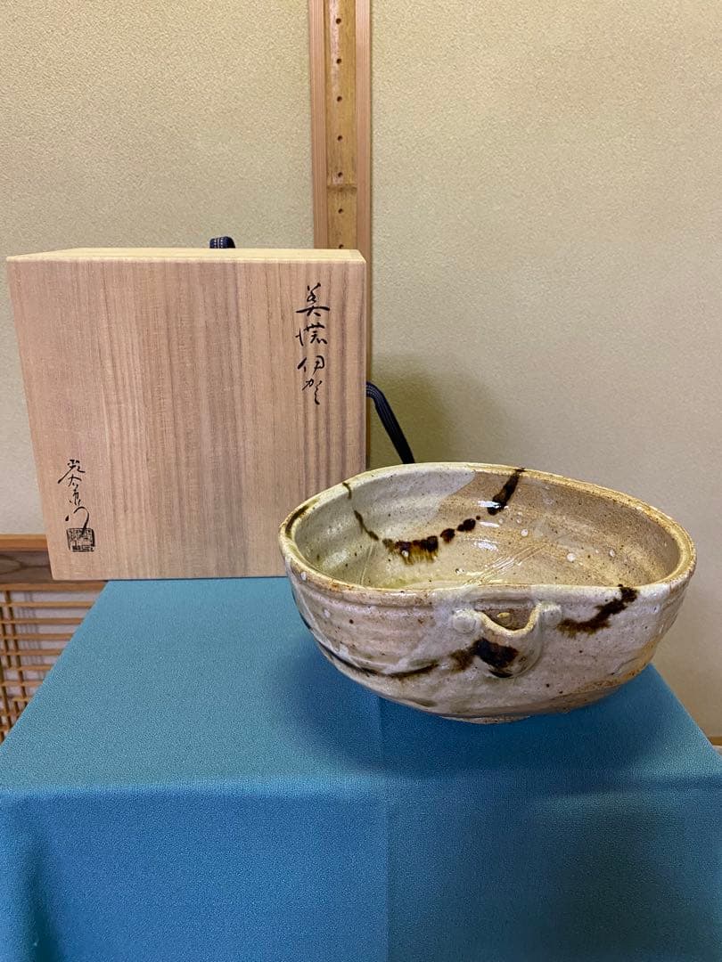 茶道具/片口菓子鉢 加藤光右衛門作 山十窯 美濃伊賀焼 共箱