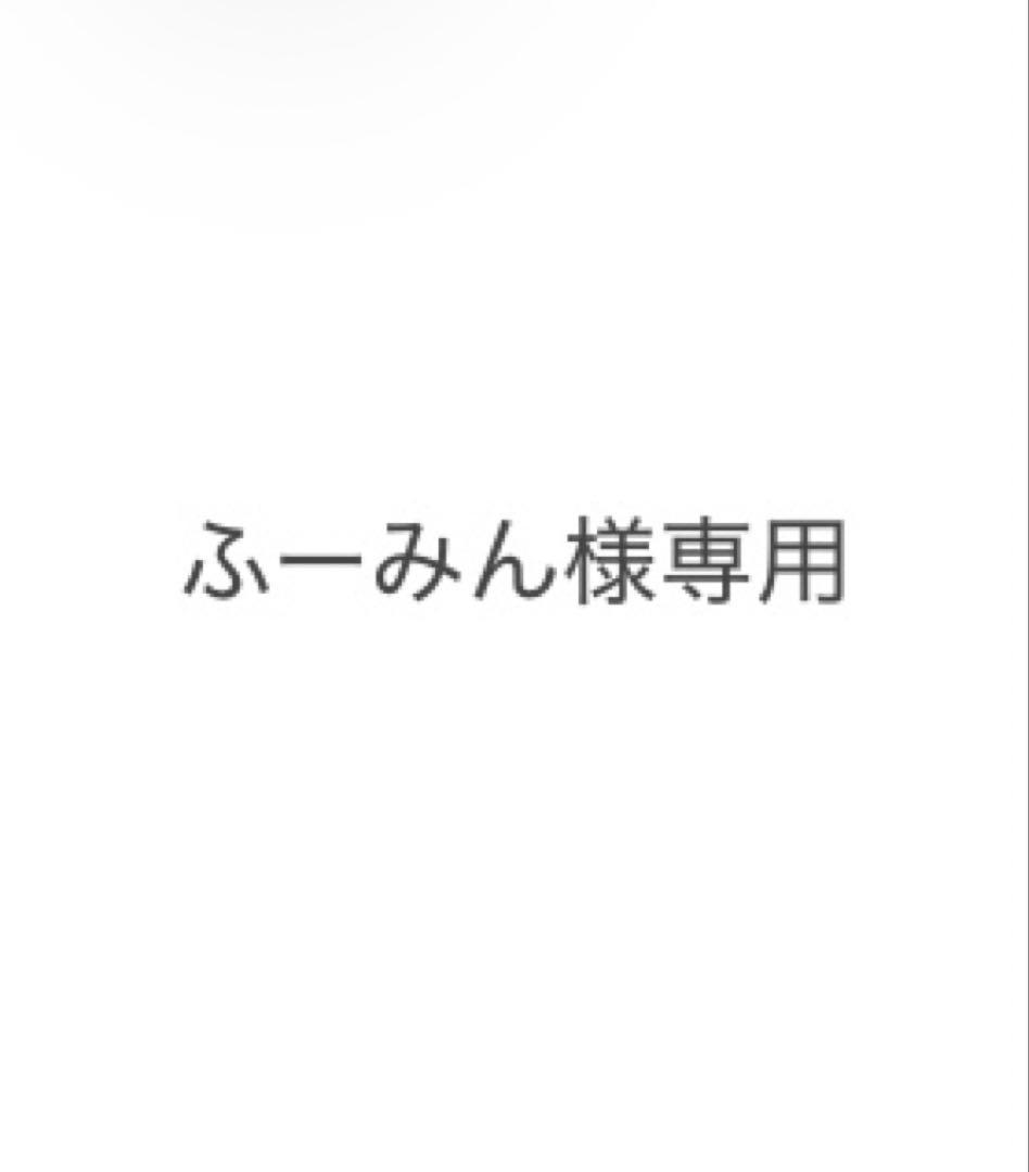 ふーみんページ