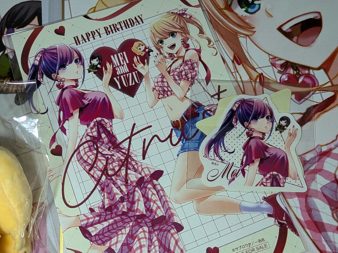 citrus ＋ 藍原芽衣 柚子 誕生日 セット ぬいぐるみ サブロウタ 百合