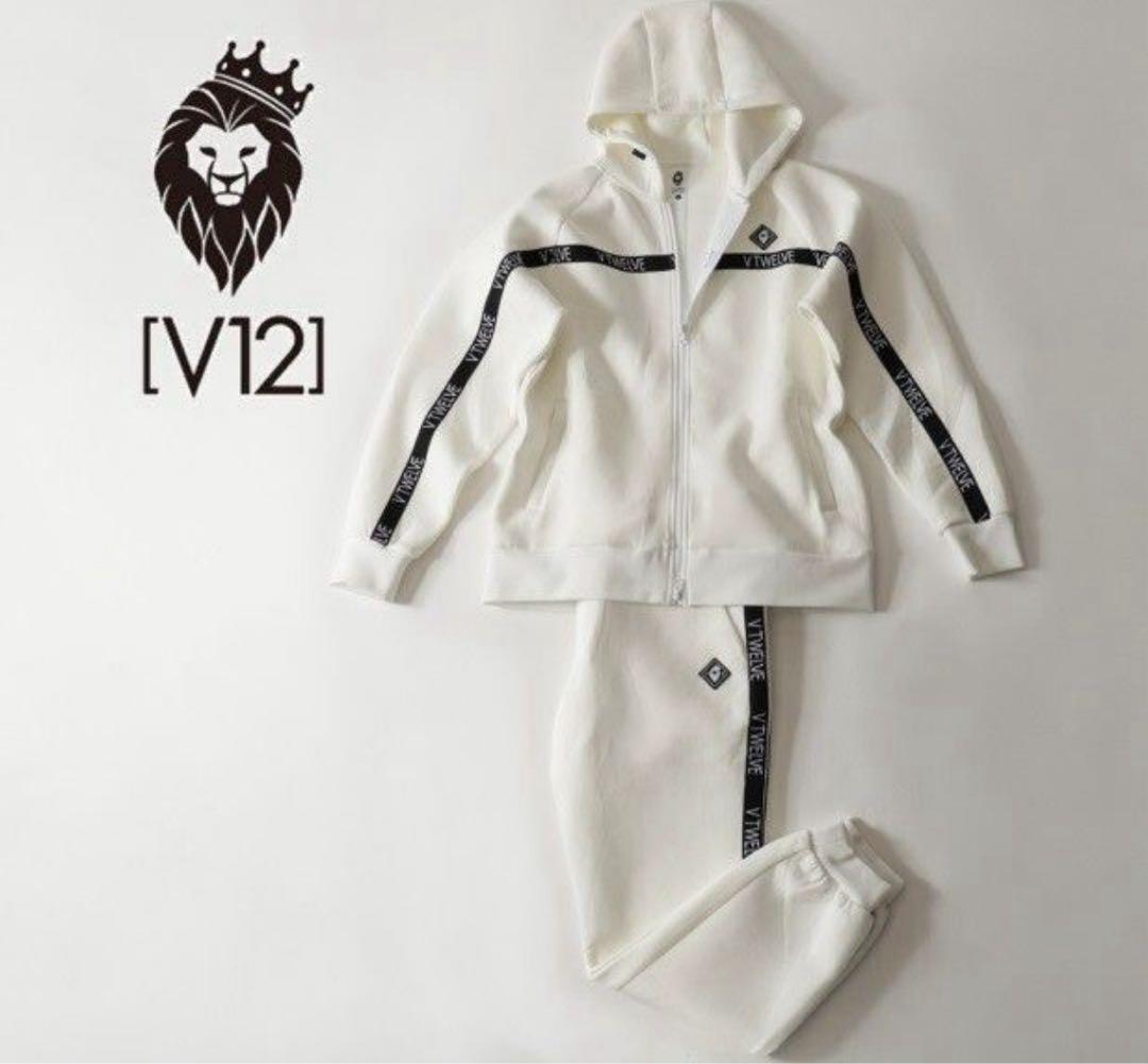 V TWELVE フード付きジャケット ホワイト セットアップ