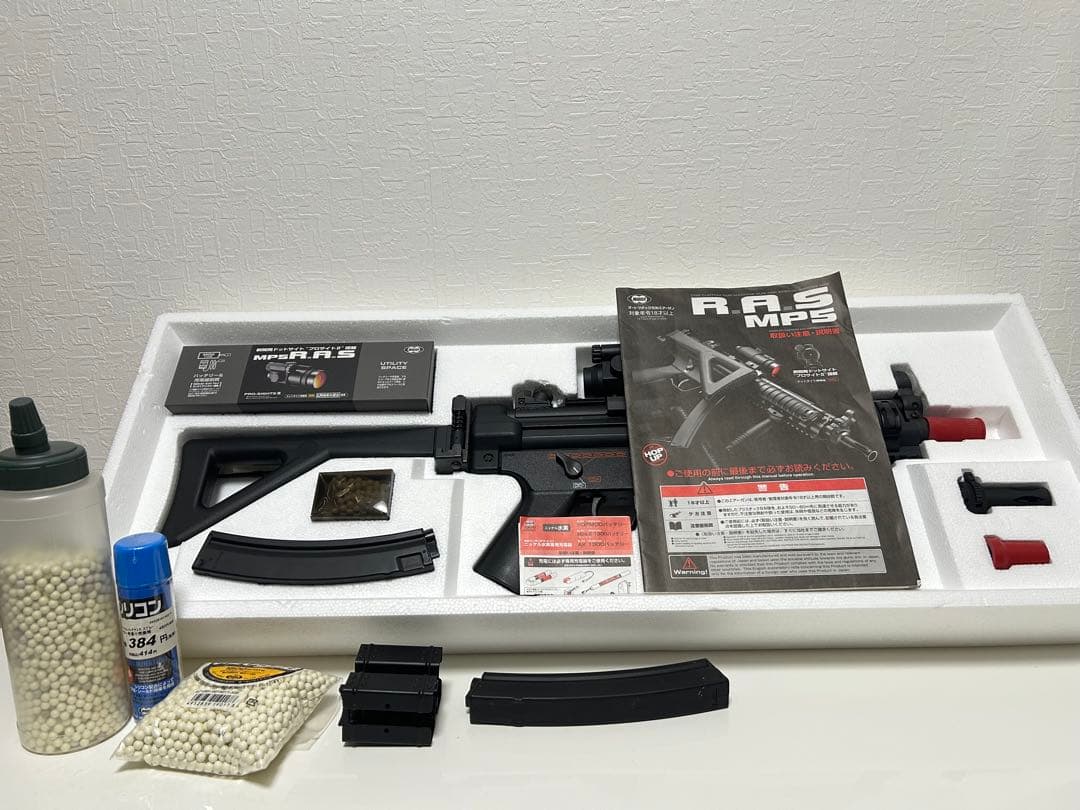 R.A.S MP5 H&K おまけ付き　サバゲ