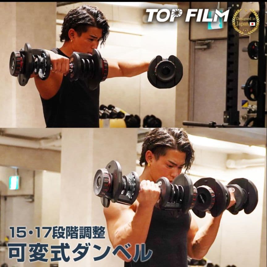 ダンベル 可変式 24kg 2個セット アジャスタブル ダンベルセット レッド