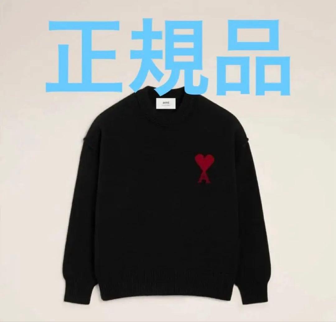 正規品 アミパリス ami paris ウールクルーネックセーター