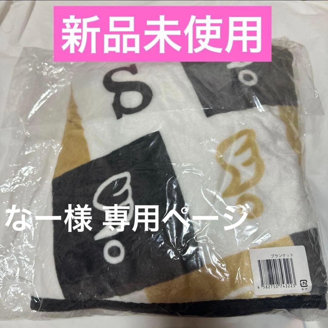 なーページ