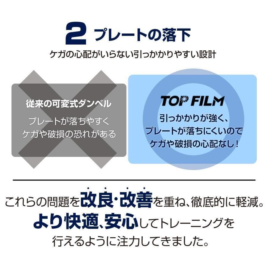 ダンベル 可変式 40kg 2個セット 多機能 ブラック 2595