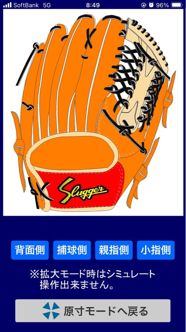 チュウジ