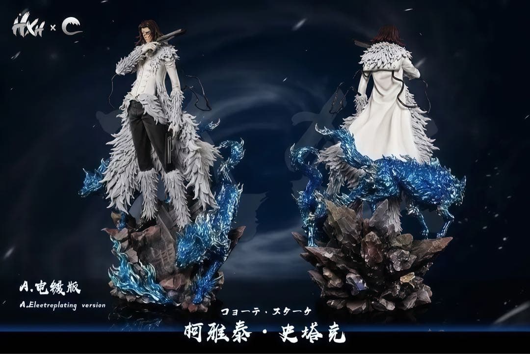 ブリーチ　コヨーテ・スターク　ガレージキッド　フィギュア　透明版　完成品