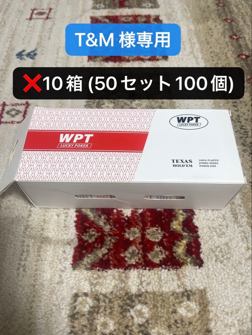 Ｔ＆M　ポーカー用プラスチックトランプ 防水（赤・青50セット)