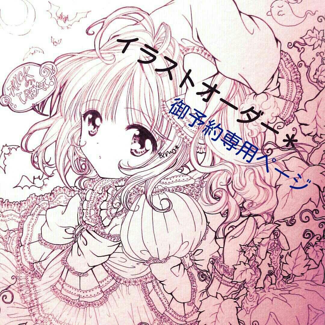 hinami様【お待ち下さい】＊ご購入用