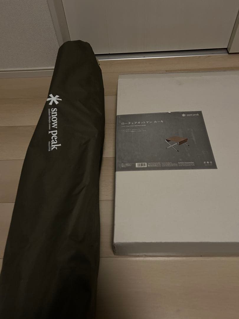  peak ローチェア30とローチェアオットマン