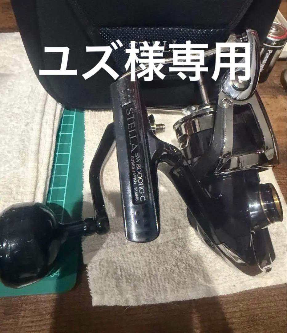 リール
