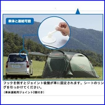 ✨大型 4.55×3m/車と接続可✨ ロゴス neosPANEL ドゥーブル L