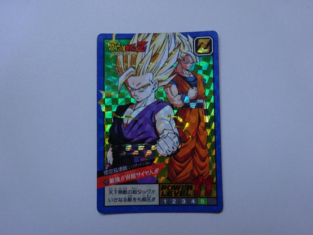 【パート6】ドラゴンボール スーパーバトル 221 カードダス