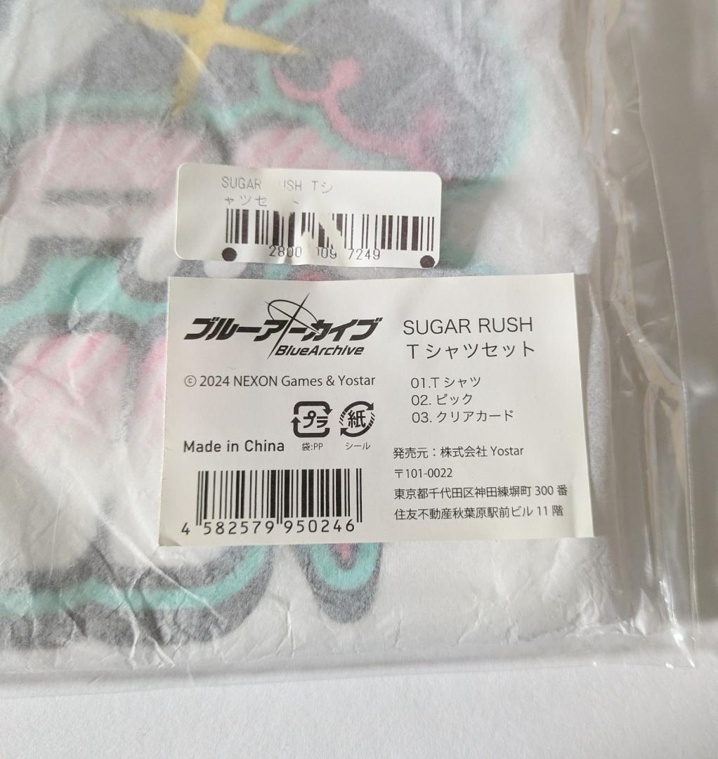 ブルーアーカイブ SUGAR RUSH Tシャツ ピック クリアカード付き